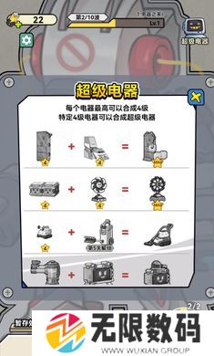 玩个蛇蛇