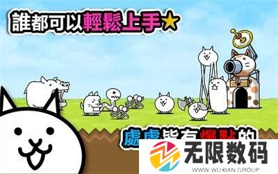 喵星人大战安卓中文版