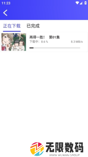 蚂蚁视频去广告版8