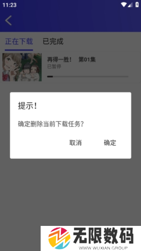 蚂蚁视频去广告版9