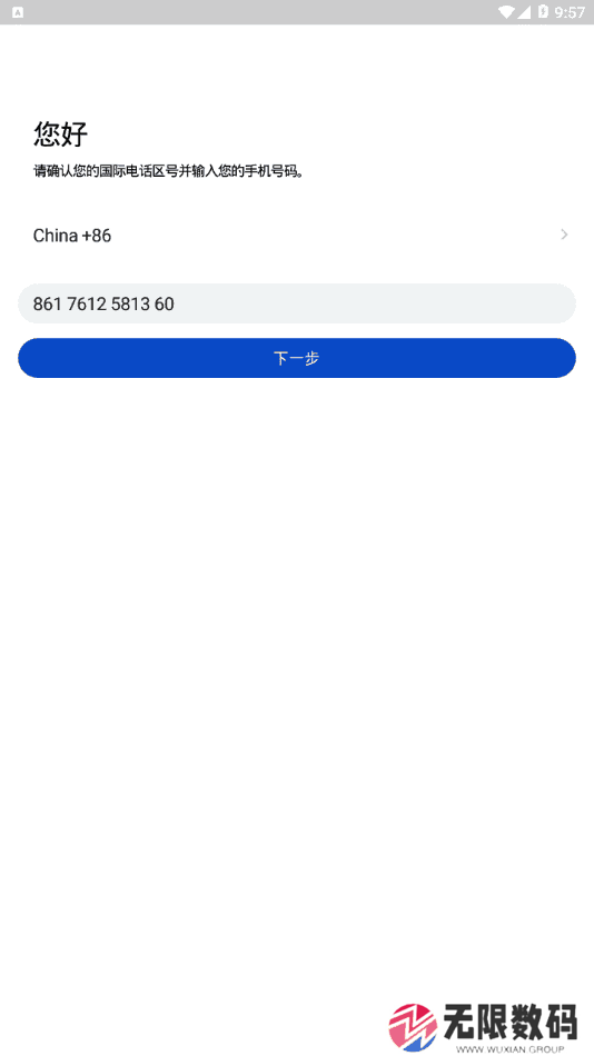 cloudchat官方版下载