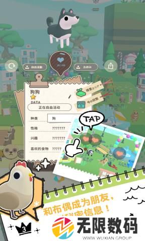 布偶的梦最新版
