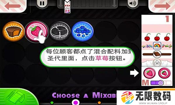 老爹冰淇淋店游戏