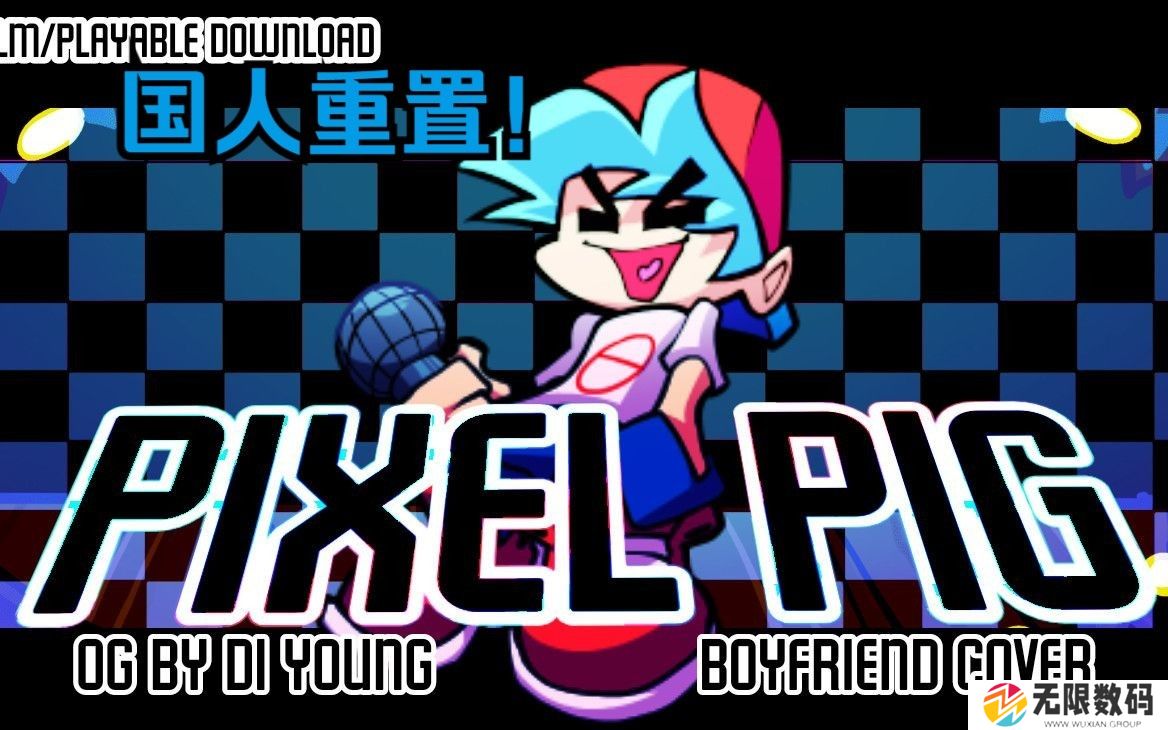 gamebananaFNF模组