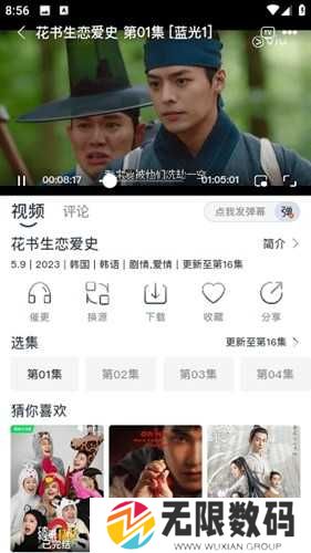 蚂蚁视频去广告版app官方版