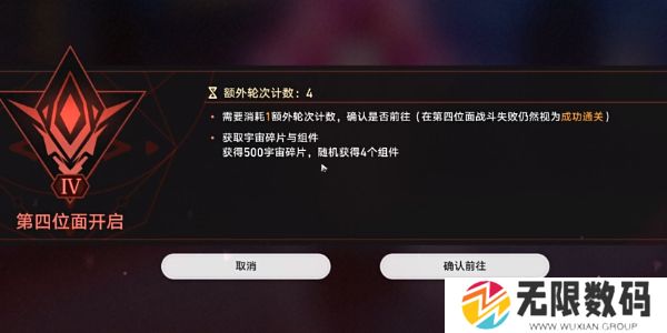 崩坏：星穹铁道钟慢效应成就完成方法