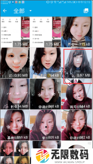 GIF助手使用教程截图3