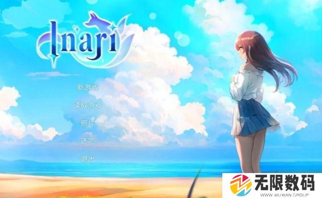 inari游戏攻略好感度好感度160怎么达成