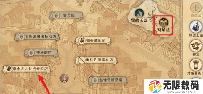 《哈利波特：魔法觉醒》捏脸方法