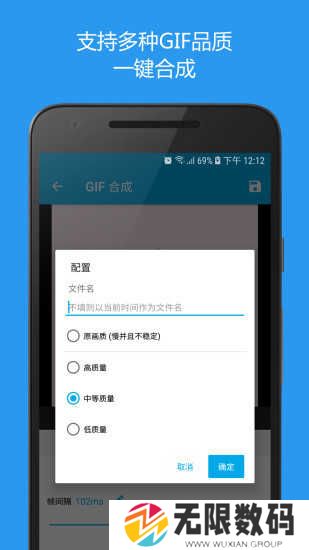 GIF助手绿化版安装