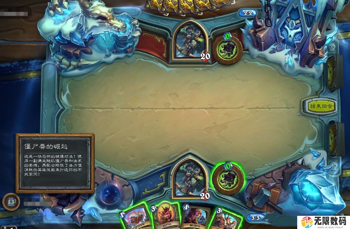 《炉石传说》僵尸兽的崛起乱斗攻略