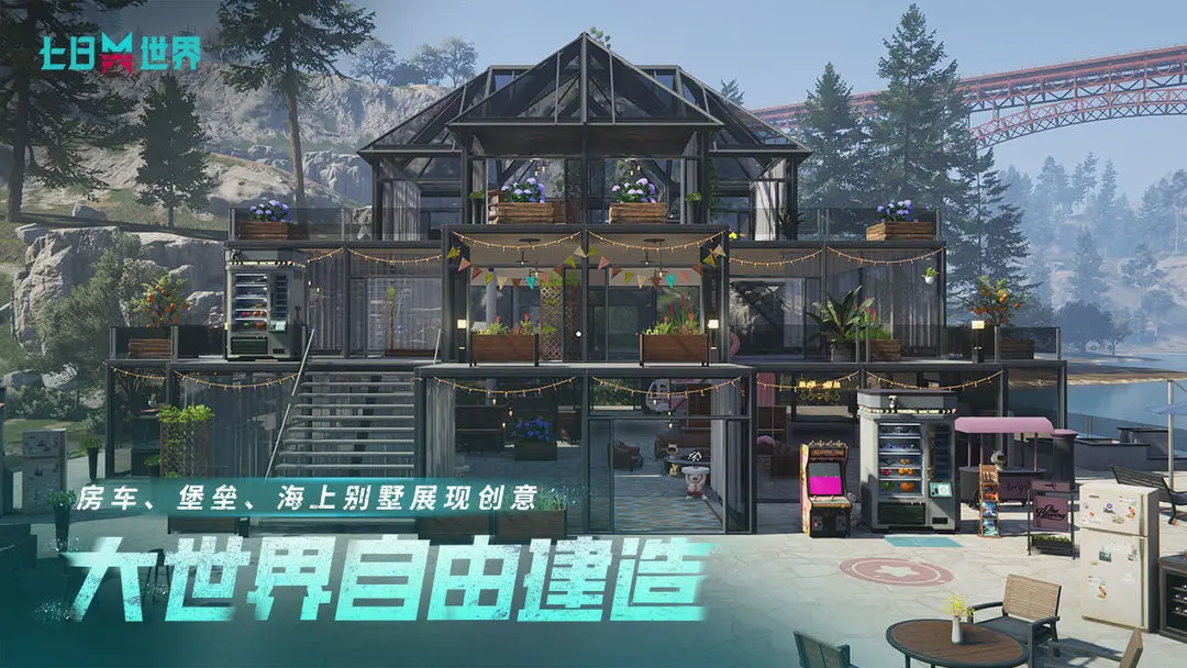 七日世界金色食谱全攻略