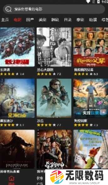 棉花视频纯净版app