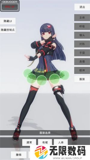 手办模特模拟器最新版