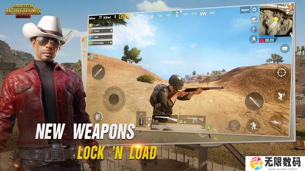 pubg地铁逃生2.6版本