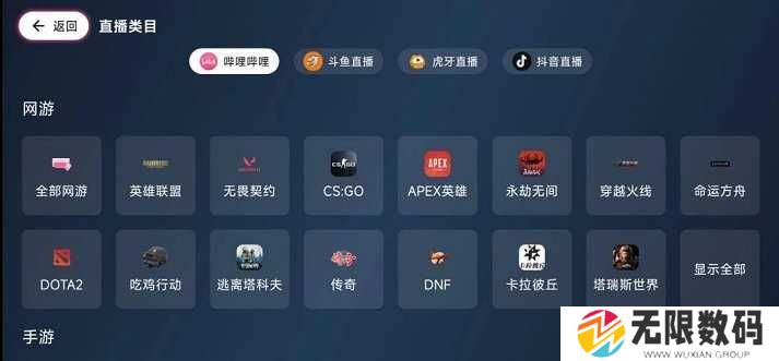 simple live电视版教程介绍