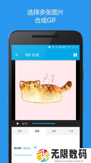 GIF助手绿化版安装