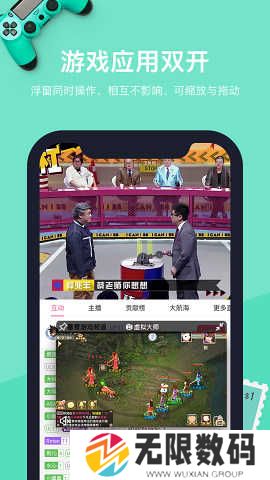 VMOS下载官网