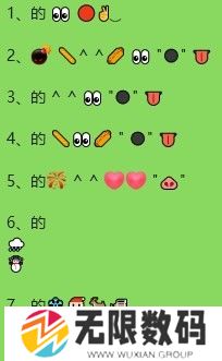 《微信》拍一拍小动物文字图案分享