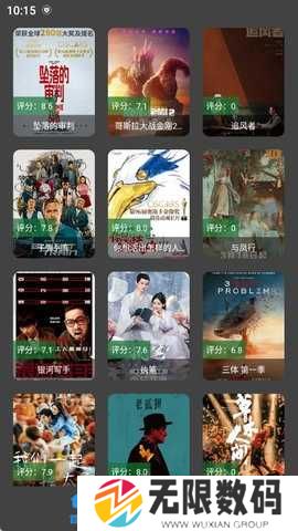 优众影视纯净版安装