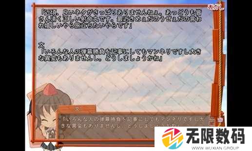 吉里吉里模拟器最新版本2024下载