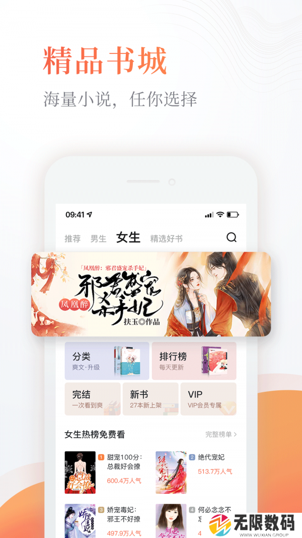 海棠app安卓下载