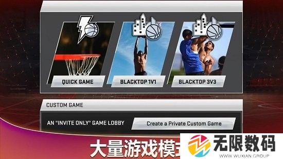 正版nba2k20手游直装版