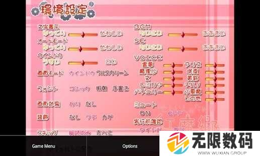 吉里吉里模拟器最新版本2024下载
