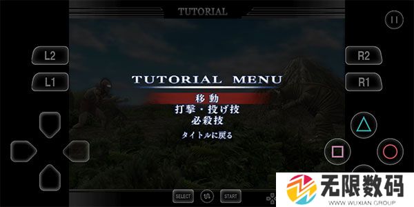 奥特曼格斗进化4pro手机版