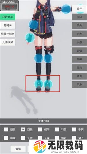 手办模特最新版