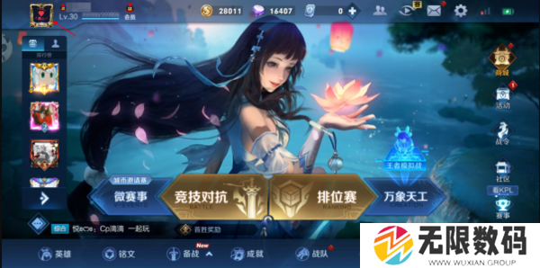 天尚网