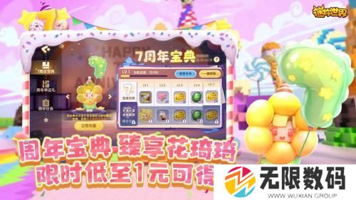 迷你世界2018老旧版本