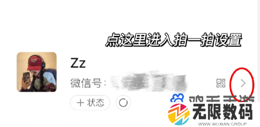 《微信》拍一拍小动物文字图案分享