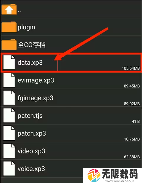 吉里吉里模拟器最新版本2023详细使用教程