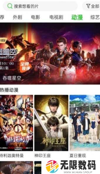棉花视频纯净版app