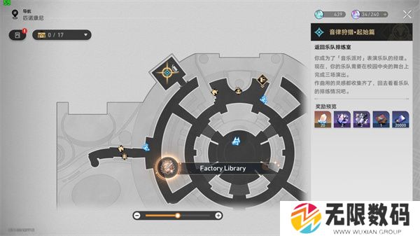 崩坏：星穹铁道乐队狂想曲成就怎么达成