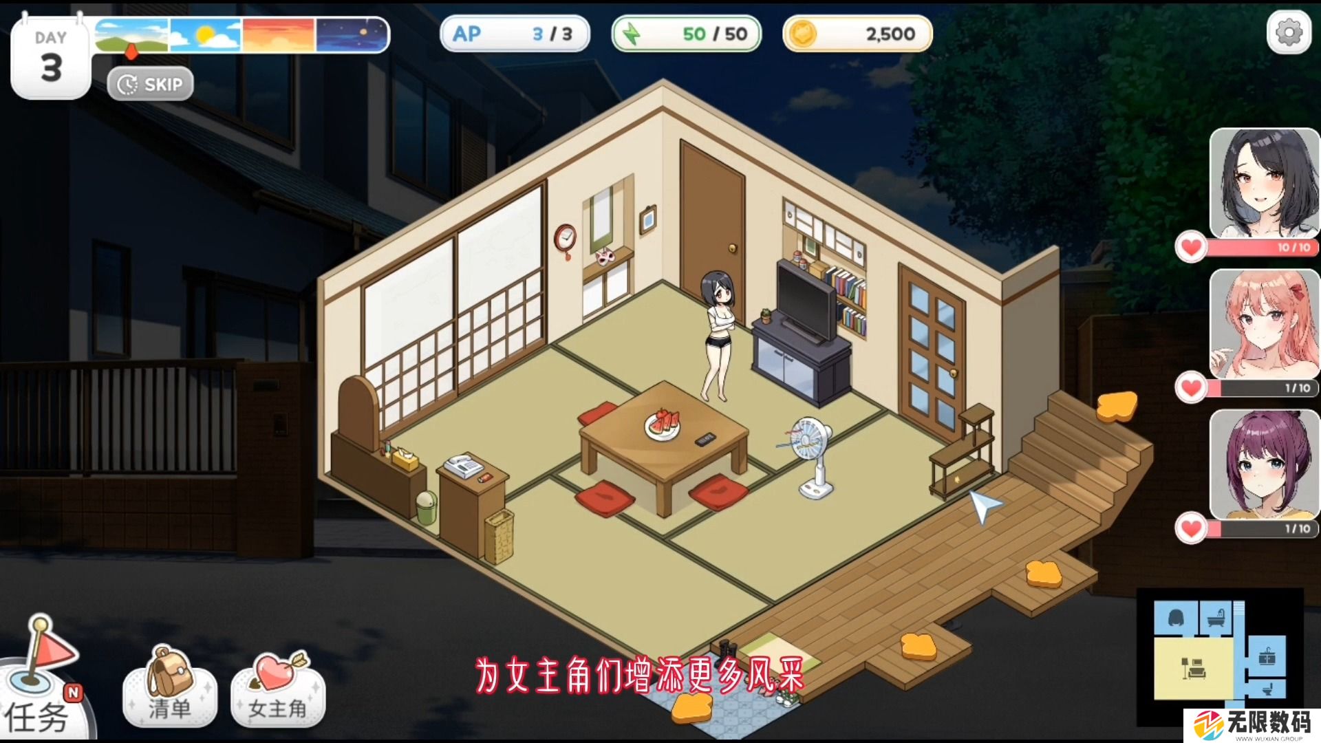 inari高岭喜欢什么礼物