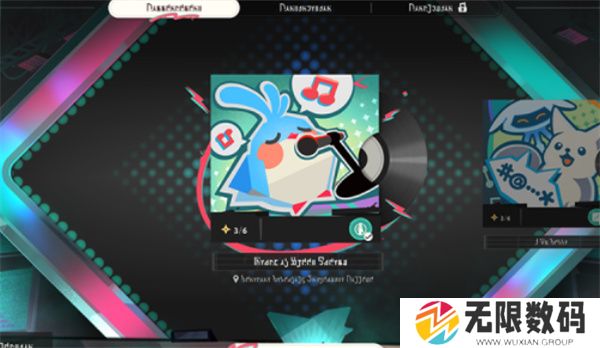 崩坏：星穹铁道乐队狂想曲成就怎么达成