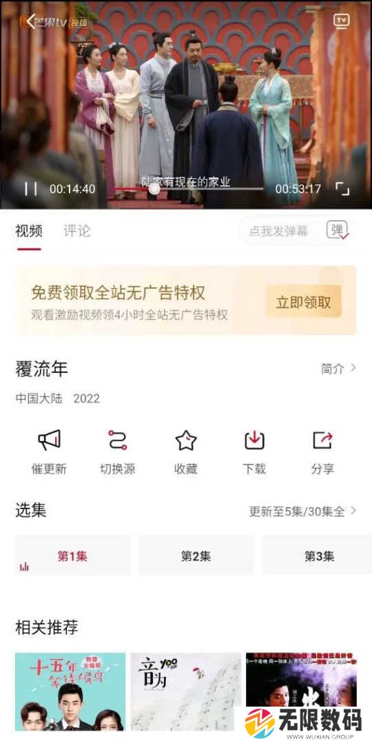 新迪迪影院安装
