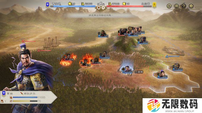 三国志8重制版如何触发助阵