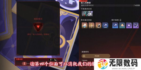 崩坏：星穹铁道钟慢效应成就完成方法