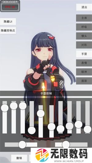 手办模特模拟器最新版