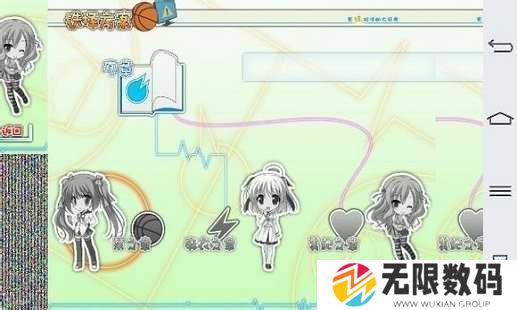 吉里吉里模拟器最新版本2024下载