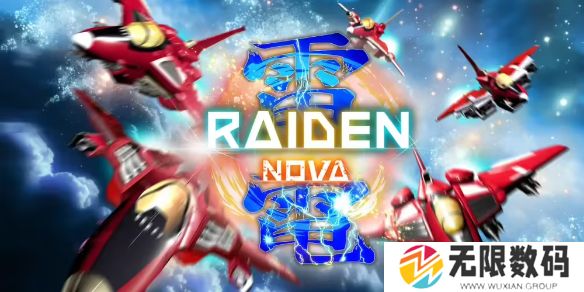 雷电新星电脑配置有什么要求