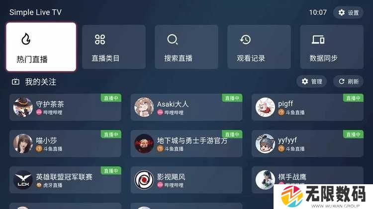 simple live 1.7.3
