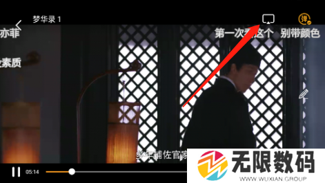 蜗牛视频电视版