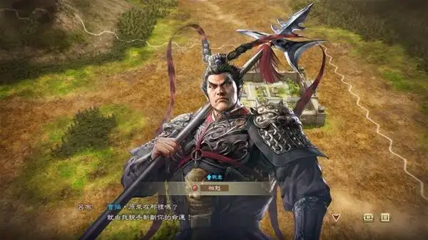 三国志8重制版如何触发助阵_三国志8重制版触发助阵的方法