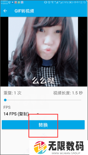 GIF助手使用教程截图4