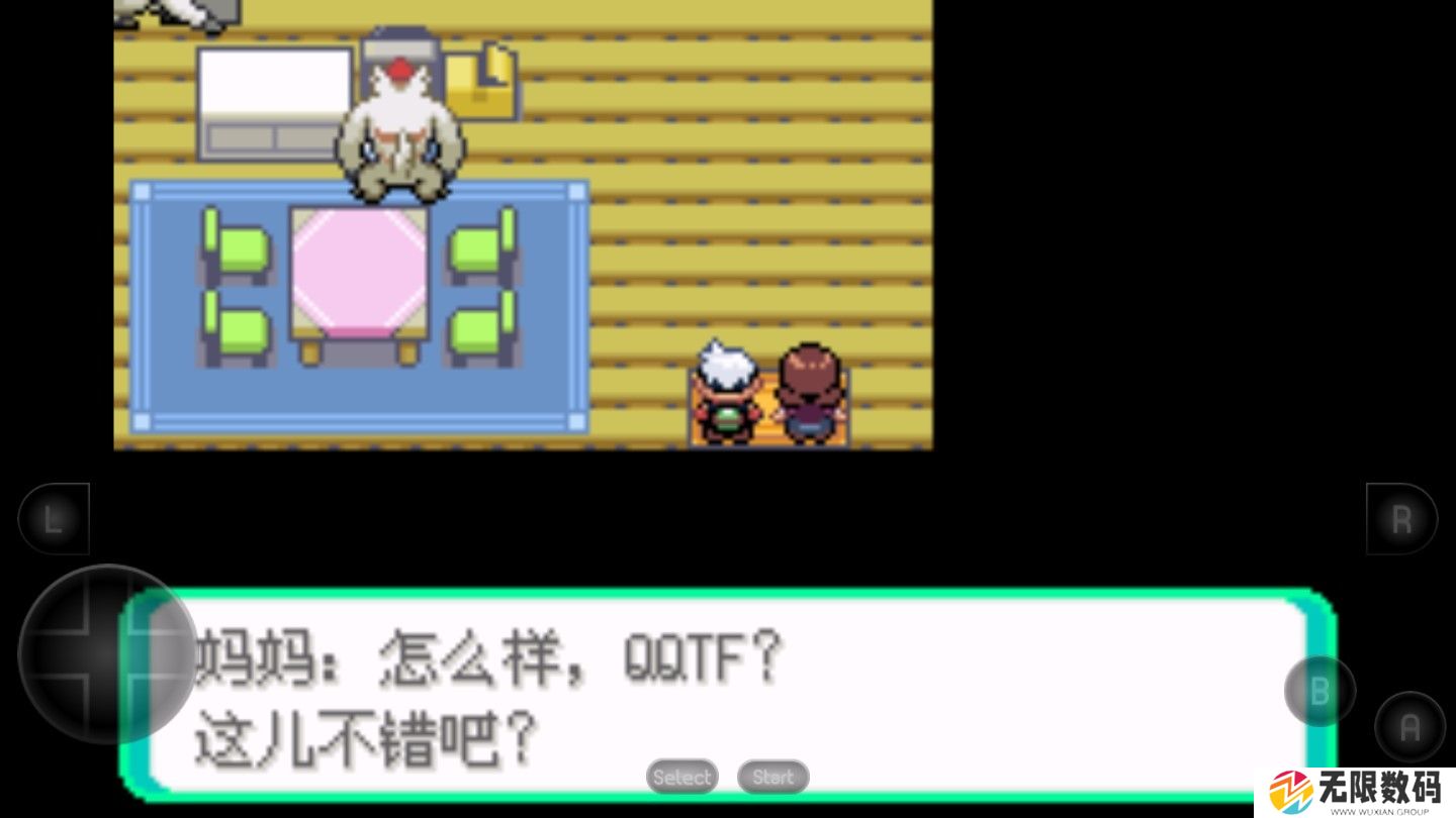 口袋妖怪究极绿宝石5.5安卓直装版