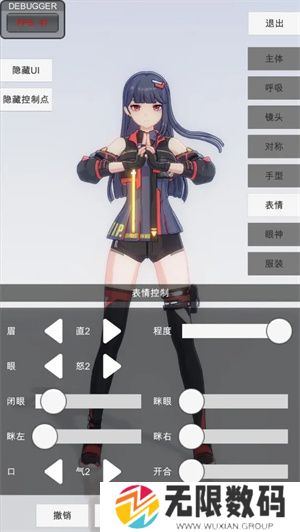 手办模特模拟器最新版